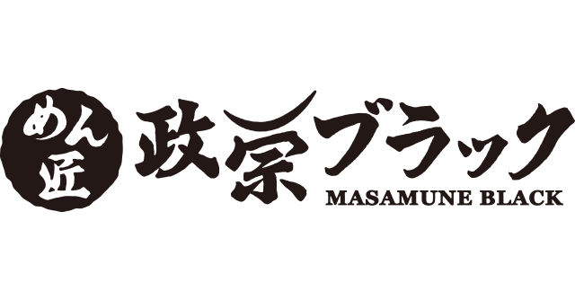 めん匠 政宗ブラックロゴ