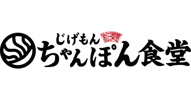 じげもんちゃんぽん食堂・からあげと檸檬サワースタンドロゴ