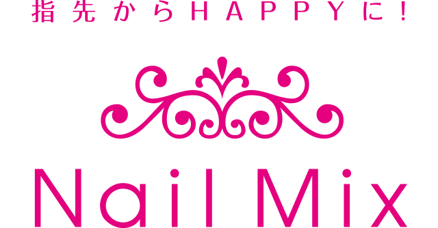 Nail Mixロゴ