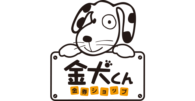 金犬くんロゴ
