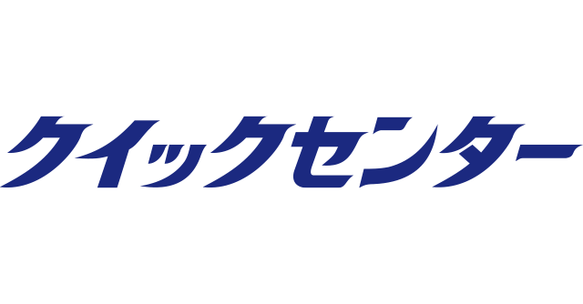 クイックセンターロゴ