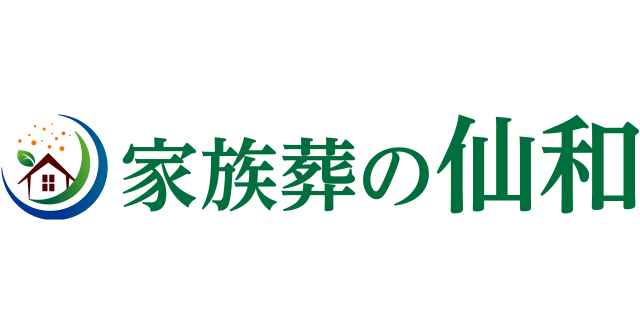 仙和 終活相談サロンロゴ