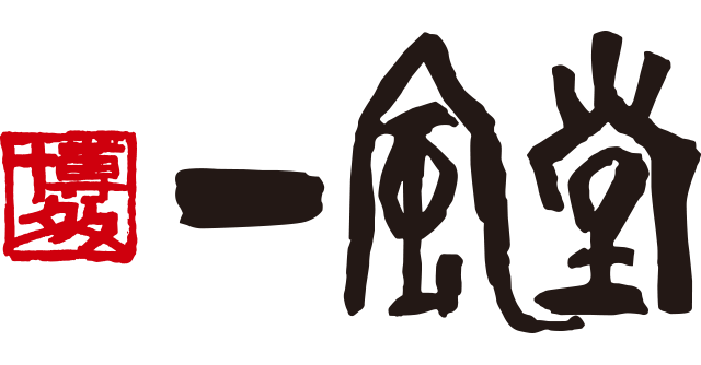 一風堂ロゴ