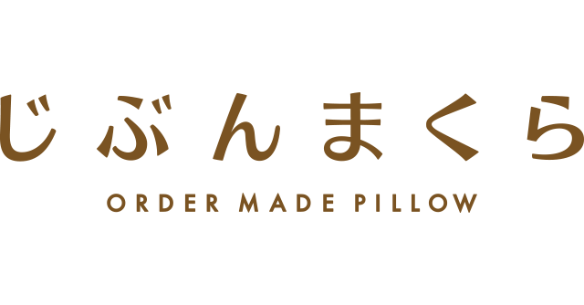 じぶんまくらロゴ